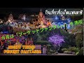 今宵は「プーケット・ファンタシー」を満喫 プーケットへの旅6/Enjoy "Phuket Fantasea" tonight Trip to Phuket 6【EP.117】