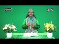 SADHANA SANJIVANI | EP 631 | KAMAL NAYANACHARYA | GNN HDTV | AP1HD TV