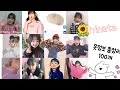 🌻히나타🌻님 옷정보 총정리🌷(1~26편) 102개~ ❤ 설명참고☁