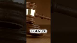 הרב מאיר אליהו • תורה מהשפה לחוץ לעומת תורת אמת #מוסאיוף #שיעורי תורה #הרב מאיר אליהו #ישראל #אמונה