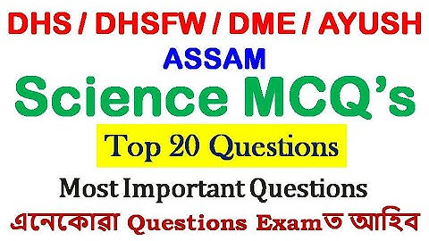 DHS/DHSFW/DME/AYUSH ASSAM / Science MCQ’s / Most Important Questions / Exam Date :- 15 May 2022