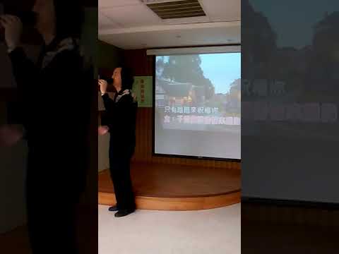 台語歌曲   情難斷夢袂醒 ( 陳中 邱芸子合唱 ) 張錦華作詞曲~陳星福~老人活動站練唱第1436首