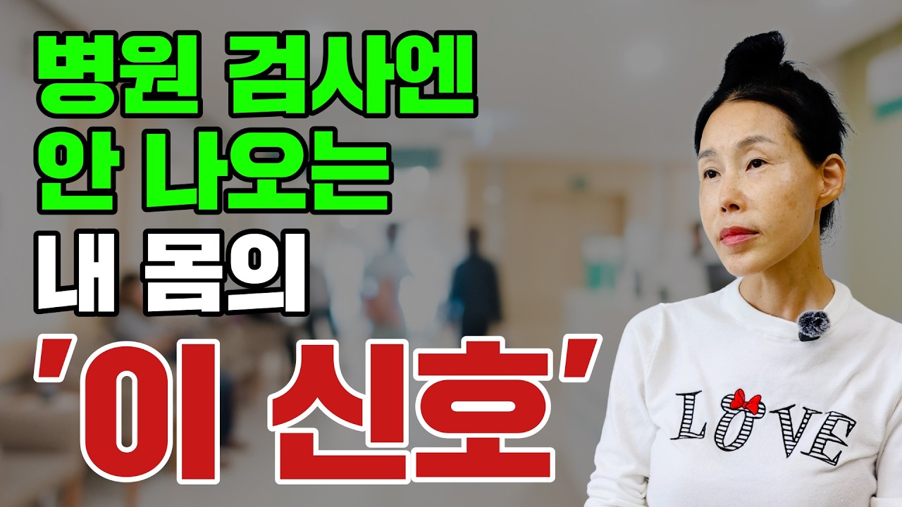 만성 기능성 소화불량 10년, 병원 검사 정상인데 왜 계속 아팠을까