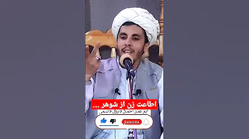 نزدیکی با زن از عقب یا در حالت عادات ماهوار آیا به خواست شوهر باید زن جواب رد داد 
