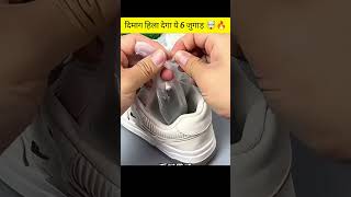 “99% लोग नहीं जानते ये जुगाड़ 😱 | Genius Life Hacks That Actually Work!”