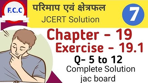 Class 7Jcert परिमाप एवं क्षेत्रफल Math  Ex - 19.1 Complete  Solution | Chapter - 19