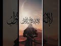 #allah #allah #allah