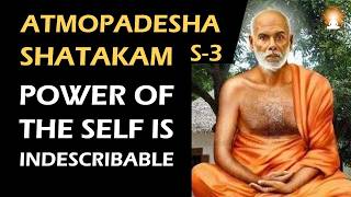 THE NATURE OF SHAKTI (POWER OF THE SELF) | Atmopadesha Shatakam (Section 3) | Sree Narayana Guru