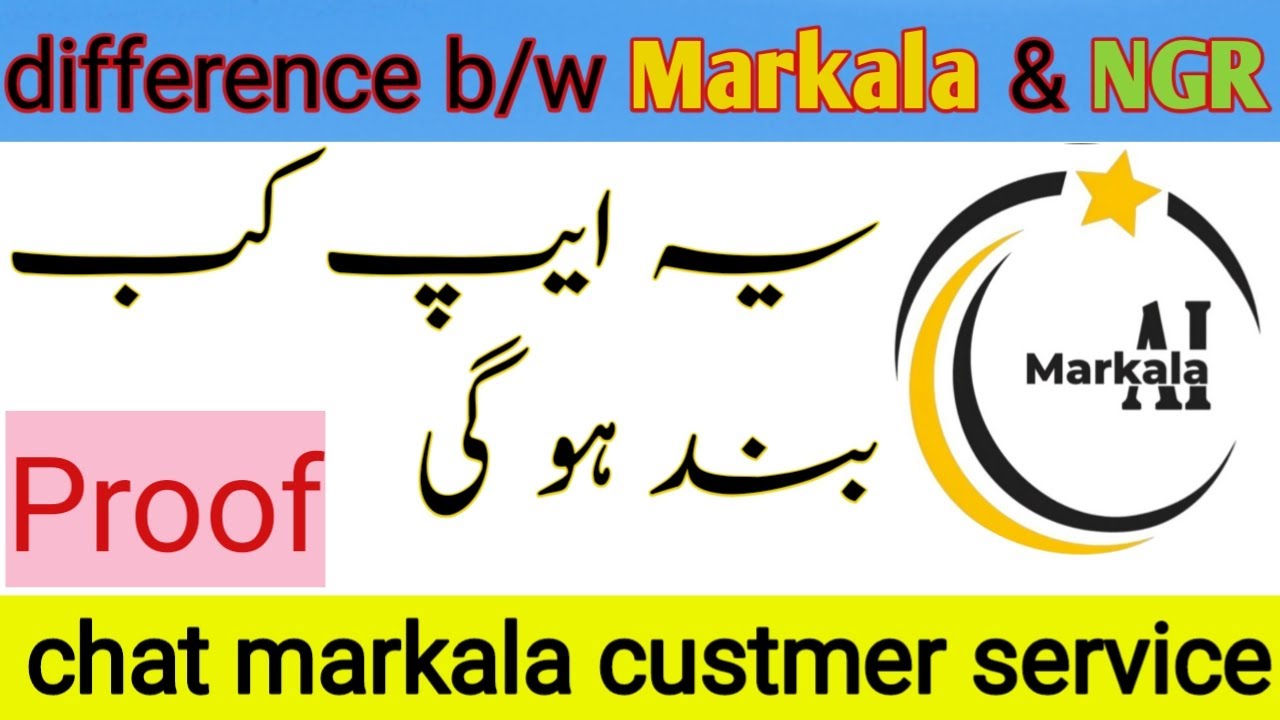 markala kab scam kare gi / proof chat markala customer service / Techno online