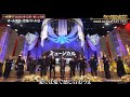 SAY YES ミュージカル合唱団 SAY YES ミュージカル合唱団