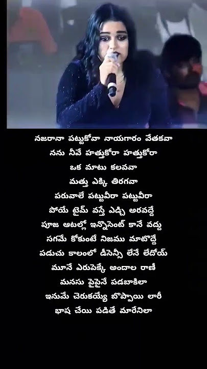 #coolie movie #monica song lyrics #trendingshorts