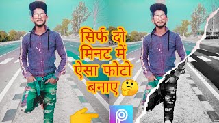 Proposal photo editing new stayle modal editing way picarts 2020 screenshot 4
