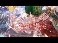 彼女は物語の１ページ目を開いた / Hayuma(official)