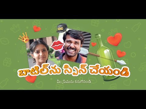 స్క్రీన్‌షాట్ చిత్రం