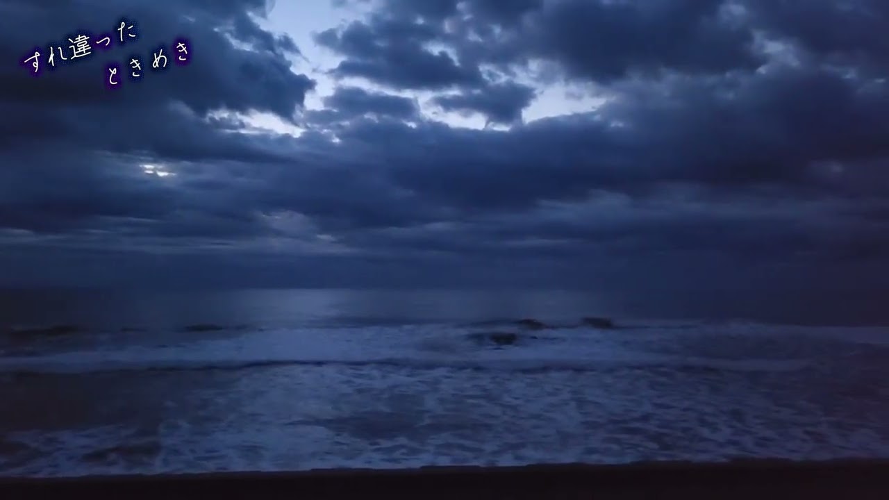 過ぎ去った日々のバラード（日本語）