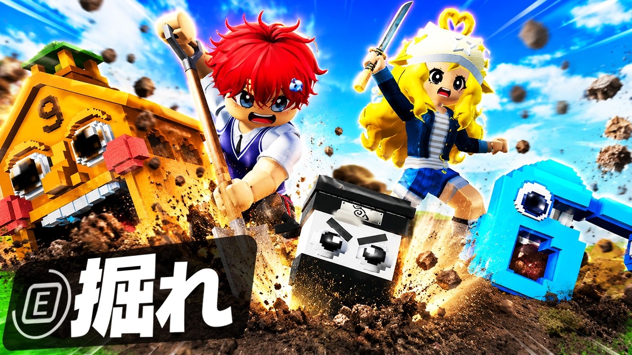 Digging endless holes to uncover OG-level brainrot in Roblox