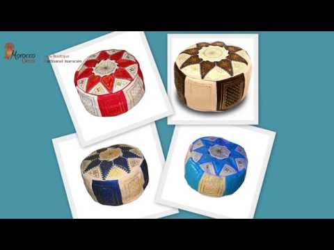 salon marocain de Pouf à acheter et a vendre en ligne