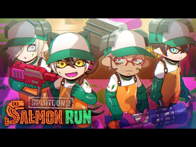 【スプラトゥーン2】ホロスタ×アップローで、シャケバイト！！🐟【夜十神封魔/羽継烏有/アルランディス/影山シエン】のサムネイル