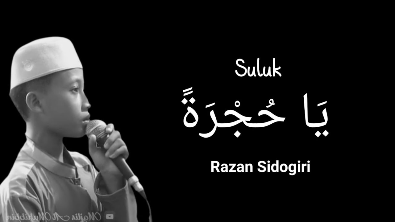 LIRIK SULUK YA HUJROTAN(Arab & terjemah)
