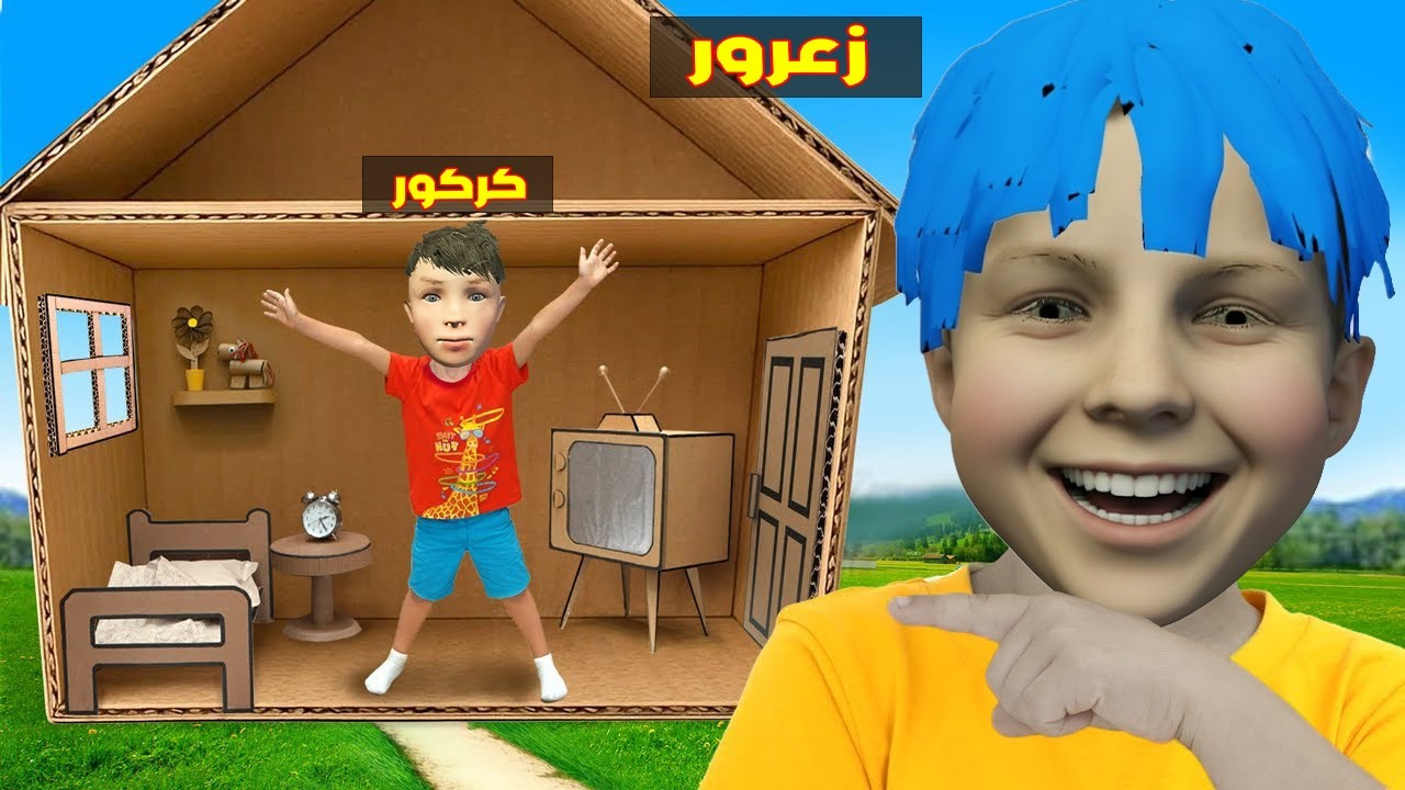 فلم قراند : مقر زعرور العملاق الكبير تحت الارض اكبر مقر في العالم ( كركور يضحك ) 🔥😂