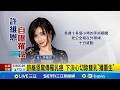 個案健康問題