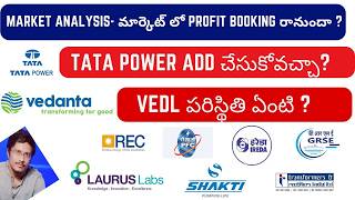 Market Ysis Tata Power Vedl Dixon Shakti Pumps Taril Pfc Rec Ireda Grse