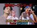 【 海外の反応 】和牛ビーフシリーズ:KREVA VS OZROSAURUS Part 1「THE SHOW」