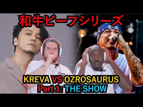 【 海外の反応 】和牛ビーフシリーズ：KREVA VS OZROSAURUS Part 1「THE SHOW」