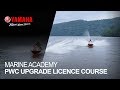 Yamaha Marine Academy | PWC Upgrade Licence Course