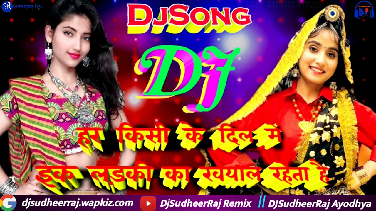 Har Kisi Ke Dil Me Ek Ladki Khayal Raheta Hai Old Love DjSong Electro Remix DjSudheerRaj Ayodhya