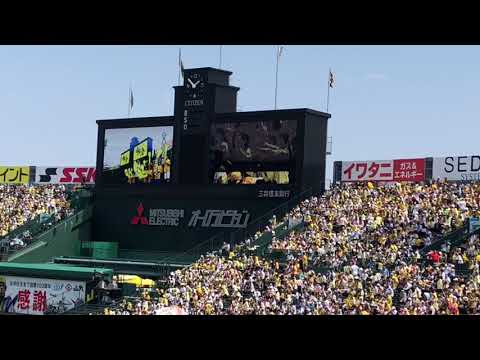 試合前の阪神タイガースの歌