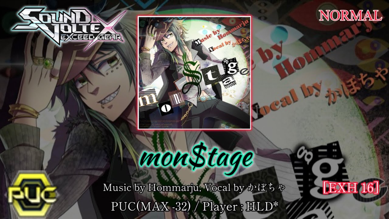 【SDVX EG(AC)】mon$tage [EXH] PUC