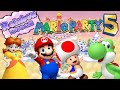ABM: Mario Party 5 GAMEPLAY!! *Rainbow Dream PARTY MODE!!* *HD*