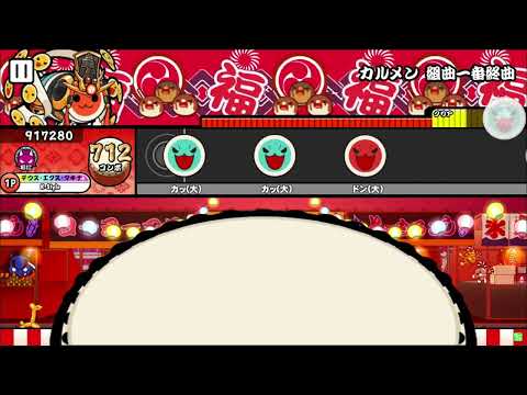 [配布]カルメン組曲一番終曲