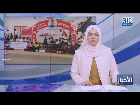 اتحاد الغالبي والحرية يتوجان بطلين لدوري الشهيد محمد باعقيل بنسخته العاشرة