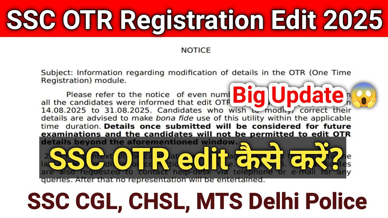 SSC OTR Edit/Modify Date Update 2025 | SSC One time registration edit kaise kare 2025 