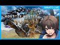 【モンハンワイルズ】アプデモンスターたちを狩ろう!