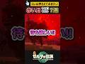 【コレは押さえて!】"赤い月"にやることリスト7選!【ゼルダの伝説 ティアーズ オブ ザ キングダム | Zelda: Tears Of The Kingdom】
