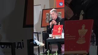 Ющенко на Книжковому арсеналі: Мова і культура роблять нас суб'єктною нацією