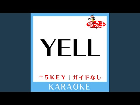 YELL+4Key (原曲歌手:いきものがかり)