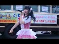 堀田まつり You&Me「プレシャスデイズ / 手羽先センセーション」