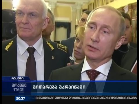 შეტაკებების მეორე კვირა უკრაინაში