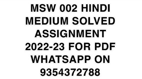 MSW 002 HINDI MEDIUM SOLVED ASSIGNMENT 2022-23 FOR PDF WHATSAPP ON 9354372788