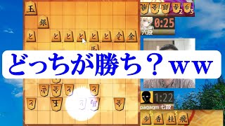 どっちが勝ちか分からなすぎるww