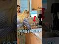 한국인이 미국 집 처음 가면 놀라는 이유 thumbnail