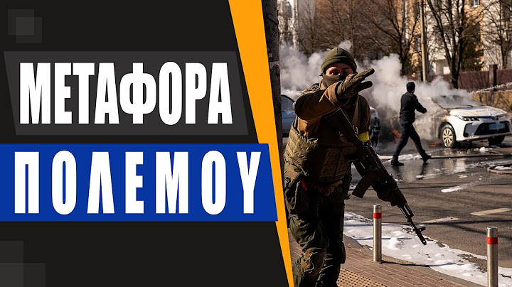 «Εντολή» Γερμανού ΥΠΑΜ για επίθεση Ουκρανών σε ρωσικά εδάφη! Ρώσοι: Θυμηθείτε πριν 80 χρόνια