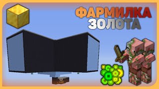 АНАРХИЯ - ФАРМИЛКА ЗОЛОТА | СЛОМАЛИ БАЗУ | Prostocraft