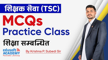 शिक्षक सेवा (TSC) - MCQs Practice Class by Krishna P. Subedi Sir Edusoft Academy