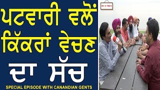 Chajj Da Vichar 583_Special Episode with Canadian Gents