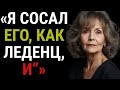 Мои желания исполнились в тот день. Я всегда получал то, что хотел.